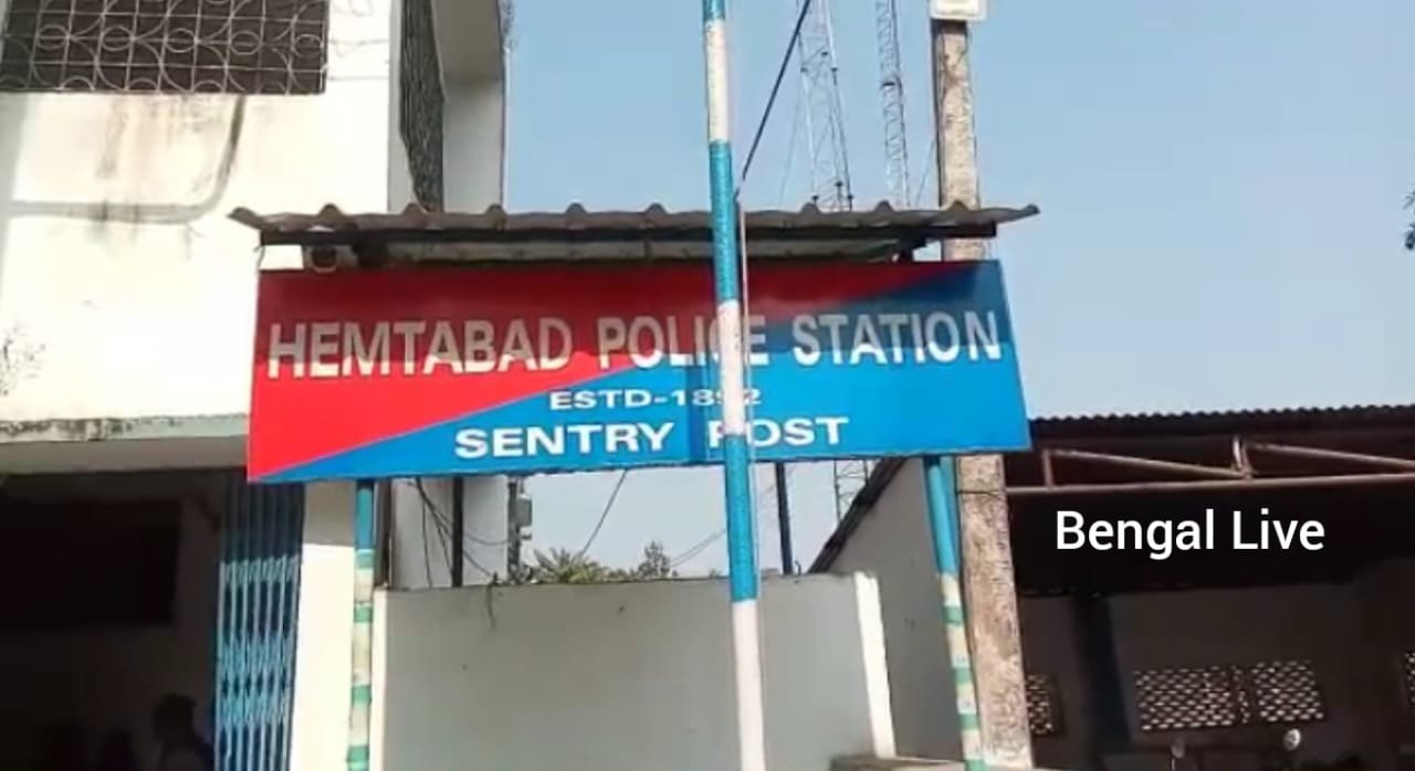 hemtabad police station