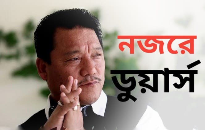 bimal gurung