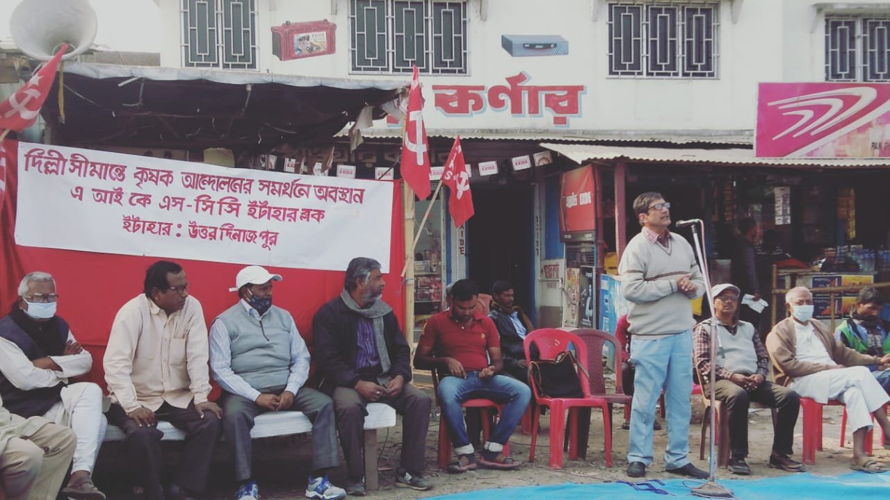 protest against agriculture bill