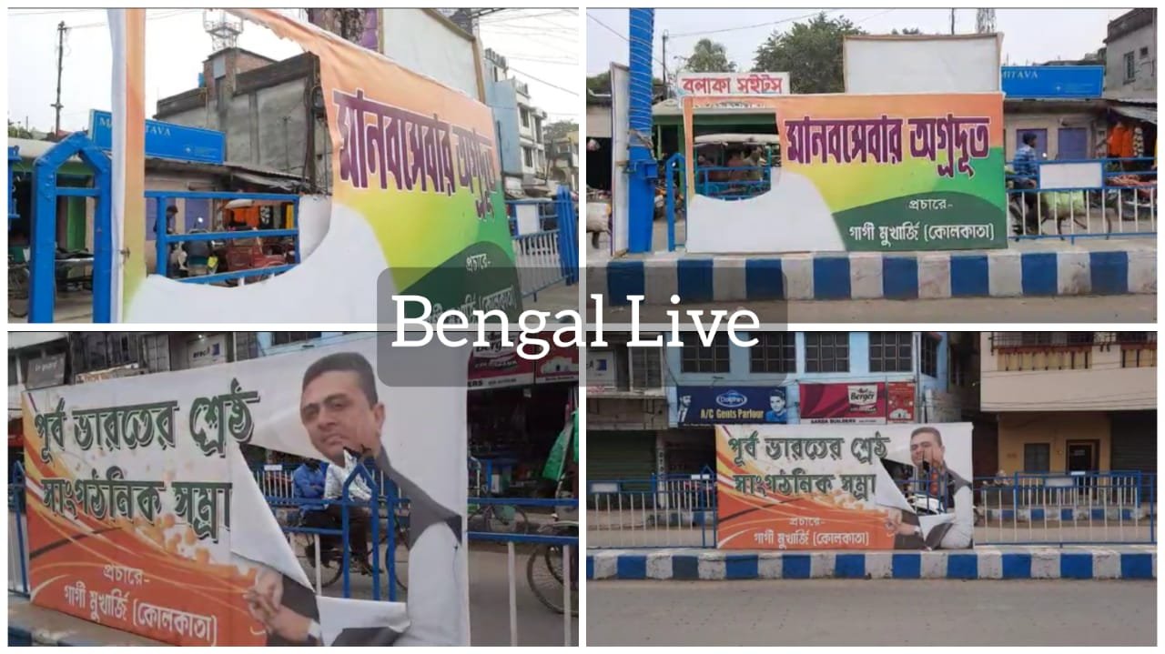 suvendu adhikari's poster torn in raiganj