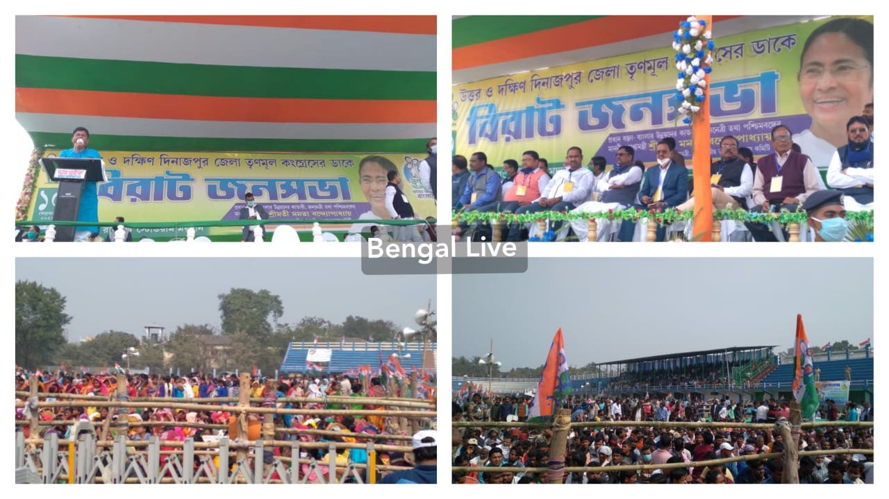 cm mamata banerjee's rally at raiganj stadium