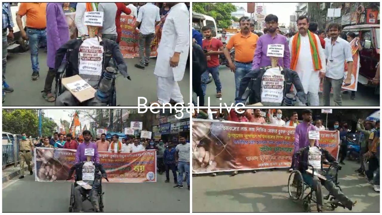 Wheelchair procession of BJP in Siliguri