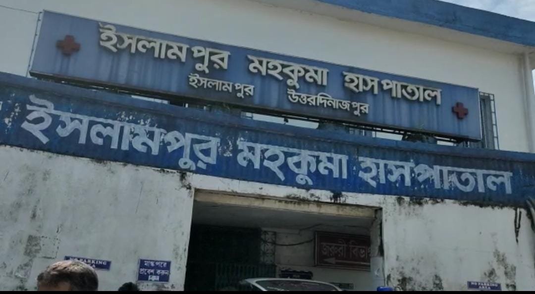 islampur bengali news