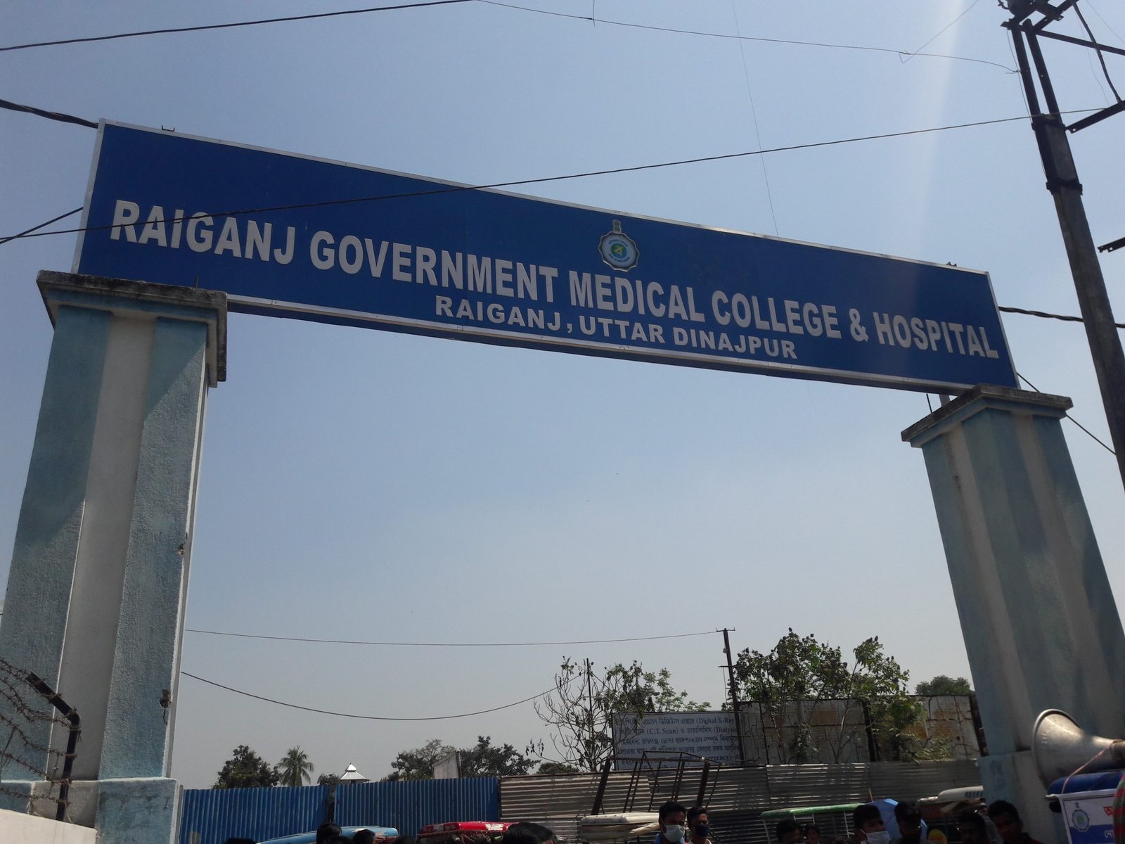 Unknown fever panic also in North Dinajpur, multiple children admitted to Raiganj Medical